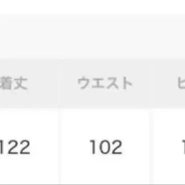 8번째 상품 이미지