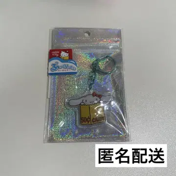 헬로키티전 푹신푹신 키링 시나모롤