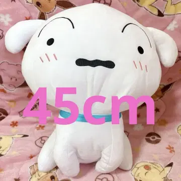 짱구는 못말려(크레용 신짱) 시로 큰 봉제 인형 대략 45cm