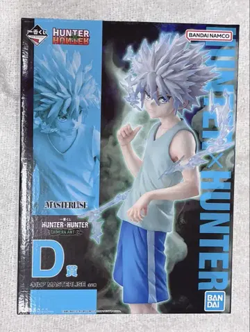 HUNTER x HUNTER 제일복권 D상 키루아