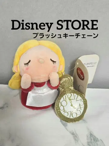 디즈니 스토어 코로코로 앨리스 플러시 키체인