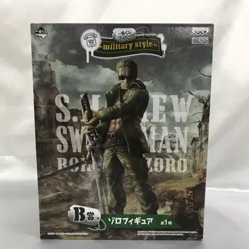 조로 [ 제일복권 원피스 ~military style~ ] B상 피규어