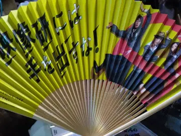 사카미치 시리즈 영상 연구 부채