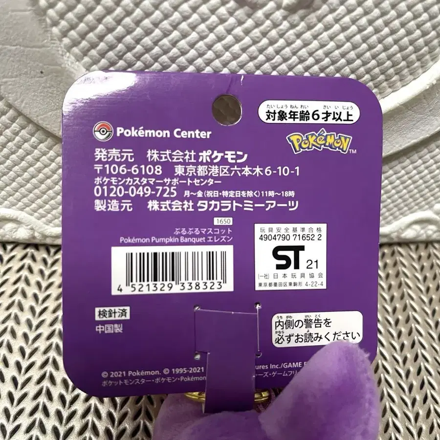 6번째 상품 이미지