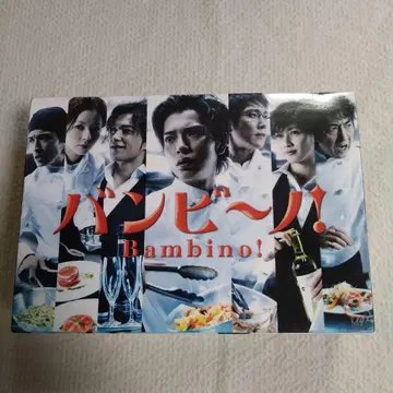 밤비노 DVD BOX 마츠모토 준 주연 드라마