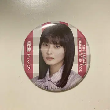 노기자카46 엔도 사쿠라 캔뱃지