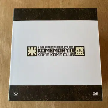 코메코메CLUB 코메모리 I DVD BOX