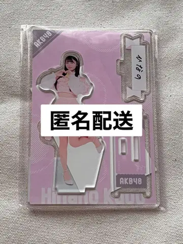쿠보 히나노 아크릴 스탠드 좋은 최애! AKB48