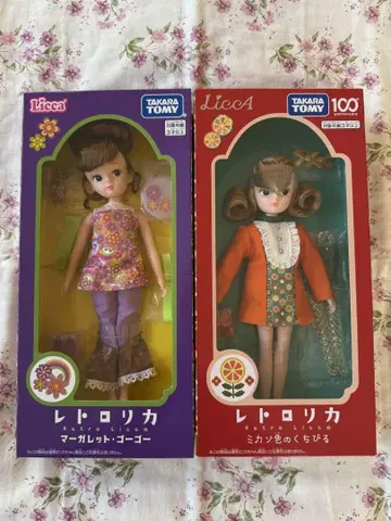 레트로 리카 마가렛 고고 미캉색 입술 세트 미개봉 새상품