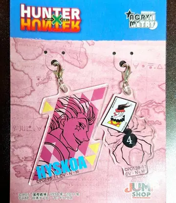 HUNTER x HUNTER 히소카 아크릴 키링