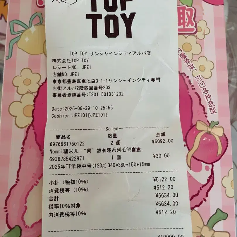 3번째 상품 이미지