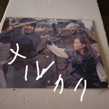 사진 김남길, 손예진