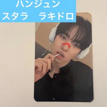 n.SSign 한준 스타라 럭키 드로우