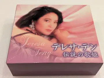 테레사 텐 전설의 가희 CD DVD 4장 세트