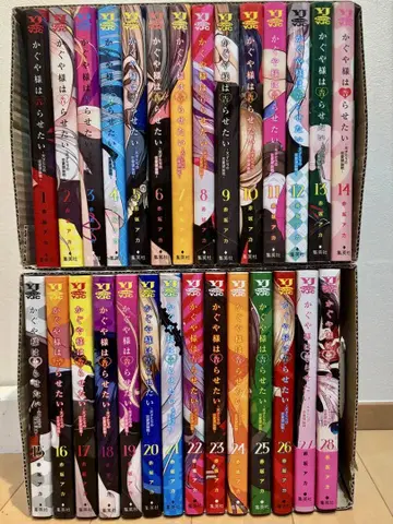 카구야 님은 고백받고 싶어 전권 1~28권 ~천재들의 연애 두뇌전~