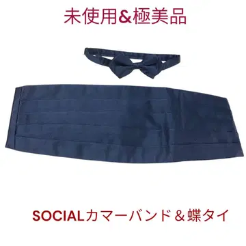 미사용, 컨디션 최상 SOCIAL 카머밴드 & 나비 타이 네이비