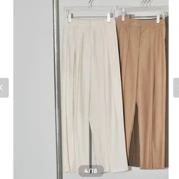 todayful Tuck Twill Trousers