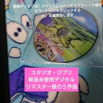 스튜디오 지브리 DVD 인기 혜택 디스크 세트 5작품