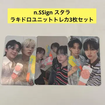 n.SSign 스타라 유닛 카세트