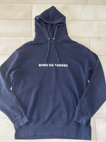 BOKU HA TANOSII 후드티