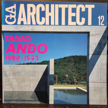 GA ARCHITECT 12 안도 타다오 1988-1993