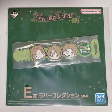 제일복권 Mrs. GREEN APPLE E상 고무 타이