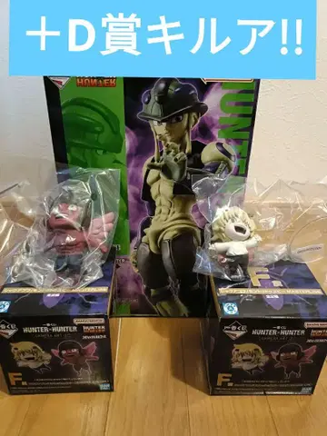 제일복권 HUNTER x HUNTER A상 F상 세트!!