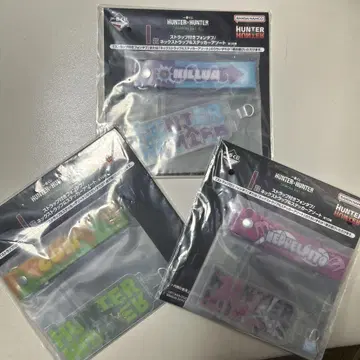 헌터헌터 1번 복권