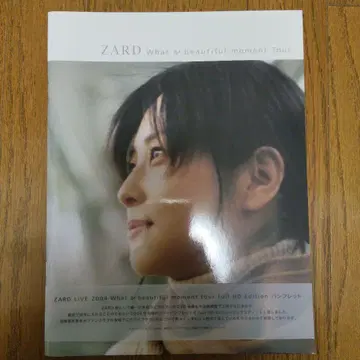 ZARD What a beautiful moment Tour 팜플렛
