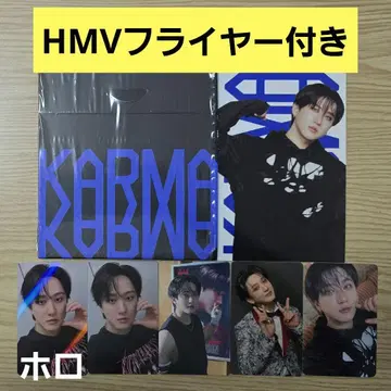 Stray Kids KARMA 창빈 세트