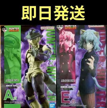 제일복권 HUNTER x HUNTER A상 메르엠 E상 네페르피토