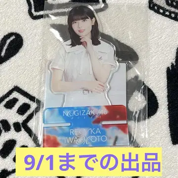 [ 노기자카46 ] 이와모토 렌카 스마트폰 스탠드 [ 치트 데이 ]