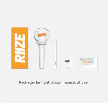 RIIZE 응원봉