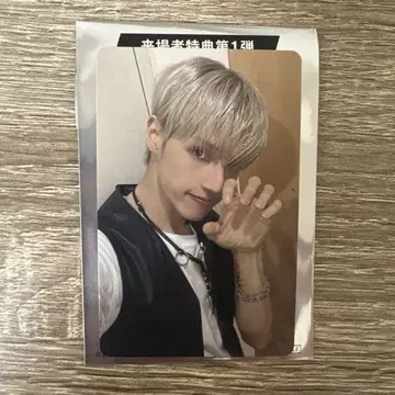 ATEEZ 영화 입장객 혜택 트레이딩 카드 우영
