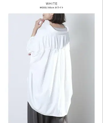 meri 백 재즈 셔츠 화이트