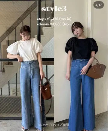 Avail nachicooo 콜라보 밑단 컷 데님 67