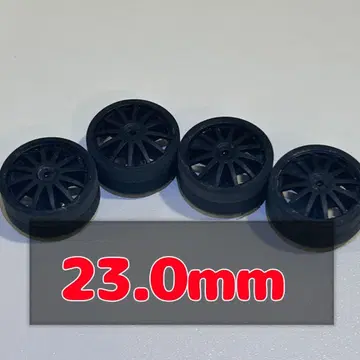 페라 타이어 (하프) 로프리 & 슈퍼 하드 23.0mm 하이브리드