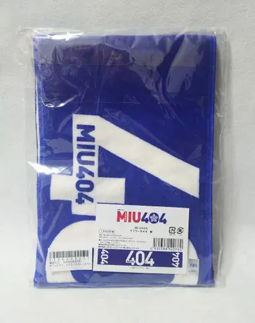 미개봉 MIU404 머플러 타월 네이비