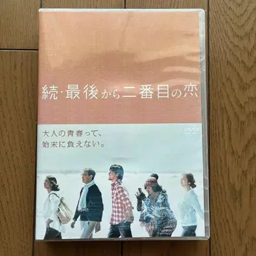 속 마지막에서 두 번째 사랑 DVD BOX 6매
