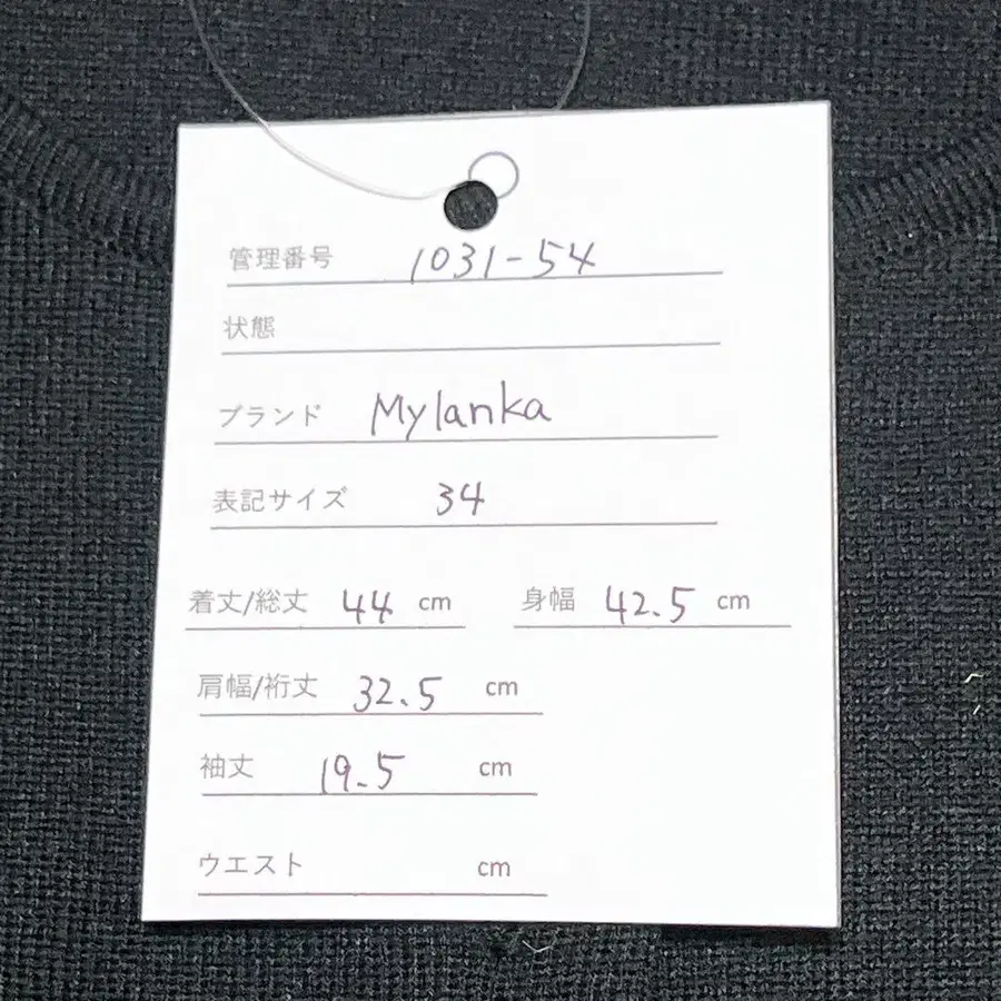 8번째 상품 이미지