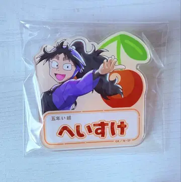 쿠쿠치 헤이스케 네임 배지 스이파라 닌타마 란타로