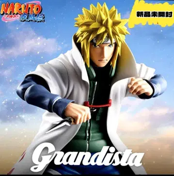 NARUTO-나루토- 돌풍전 Grandista 나미카제 미나토