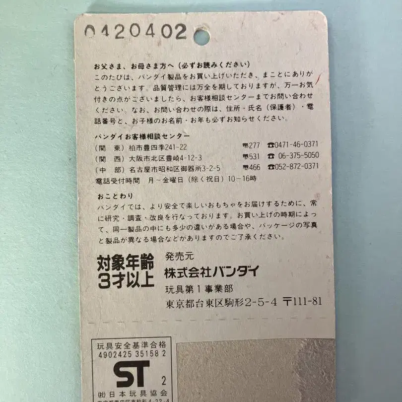 10번째 상품 이미지