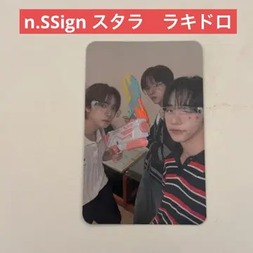 n.SSign 스타라 럭키 드로우 유닛 트레이딩 카드