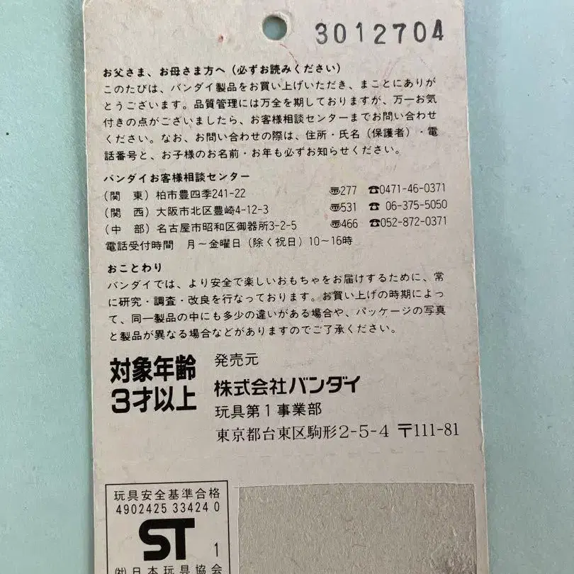 12번째 상품 이미지