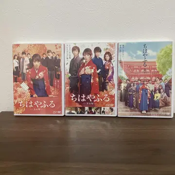 치하야후루 DVD 전 3권 세트