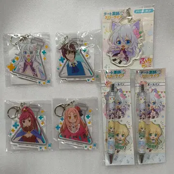 치트 약사의 슬로우 라이프 7세트 키링 볼펜 키리오 레이지 노엘라