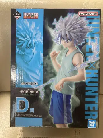 제일복권 HUNTER x HUNTER D상 키루아