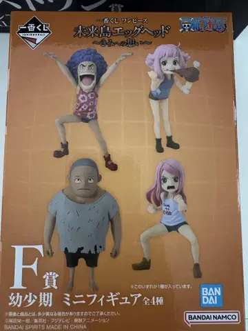 원피스 제일복권 D상 미니 피규어