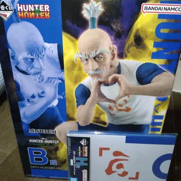 HUNTER x HUNTER 헌터헌터 제일복권 네테로 B상과 덤